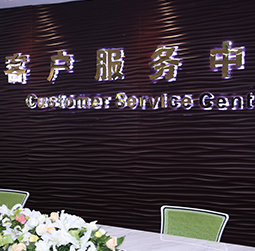 图1-MTDP-用户-宁波江诗丹顿维修中心